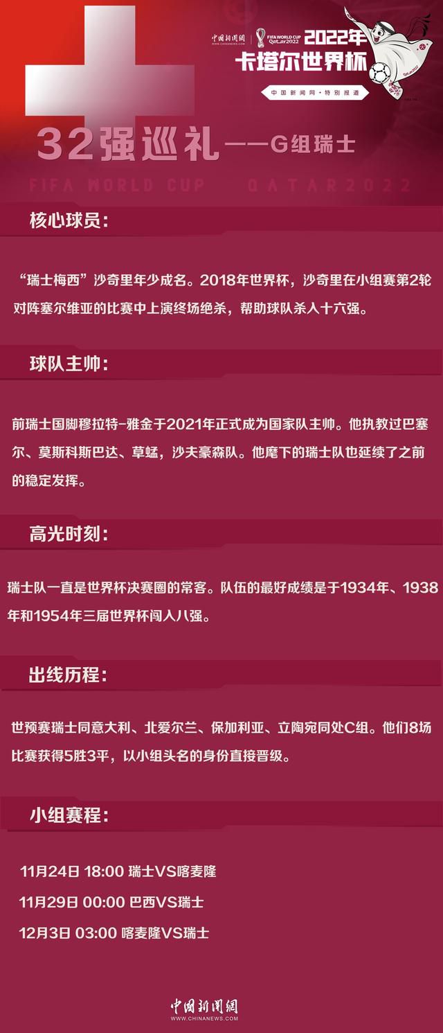 勒沃库森名宿、体育总监罗尔费斯接受采访时表示：“球队的每个人都会留下来，冬天我们不会放弃任何一名球员。